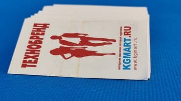 изготовление лейблов для одежды: Этикетка Технобренд. Можно вписать размер, модель и артикул — 3