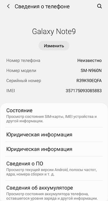 redmi note 6 pro: Samsung Galaxy Note 9, Б/у, 128 ГБ, цвет - Синий, 1 SIM — 3