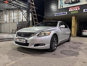 ланос обмен: Lexus GS: 2005 г., 3 л, Автомат, Бензин, Седан — 1