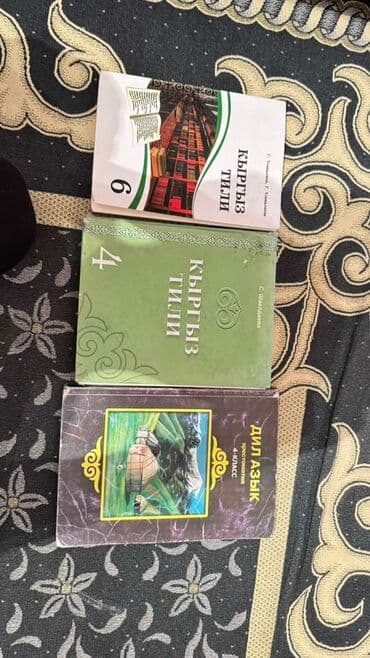 Новый книга