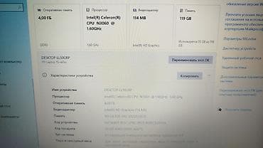 epson printer: Ноутбук, HP, 4 ГБ ОЭТ, Intel Celeron, 15.6 ", Колдонулган, Жумуш, окуу үчүн — 4