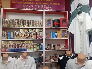 Ушул полкалар сатылат бишкекте магазин же косметика салонго жакшы