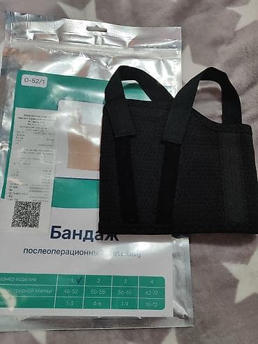 умный ортез: Бандаж послеоперационный (детский) - Назначение: поддержка и фиксация — 2