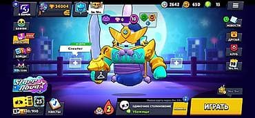 куклы bratz: Аккаунт Brawl Stars

- Трофеи: 34к бойцы 86 — 1