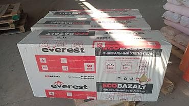 Базальтовый утеплитель, Другой бренд, Для кровли, Плиты