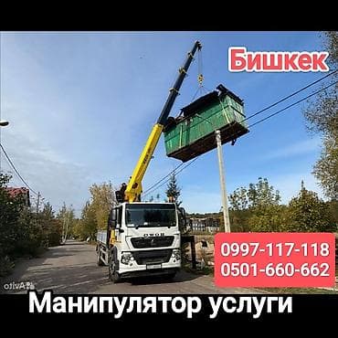 format kg: Стрела 14 м, 12 т, Борт 15000 кг — 1