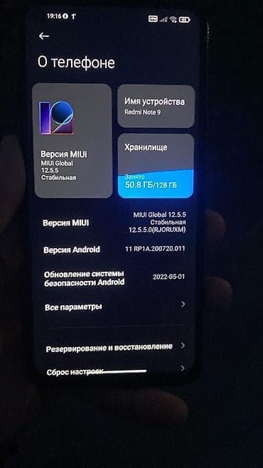 Мобильные телефоны: Redmi, Redmi Note 9, Б/у, 128 ГБ, 2 SIM — 2
