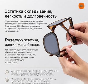 очки для сна: Солнцезащитные очки Xiaomi Mi Home Folding Polarized Sunglasses Купить — 10