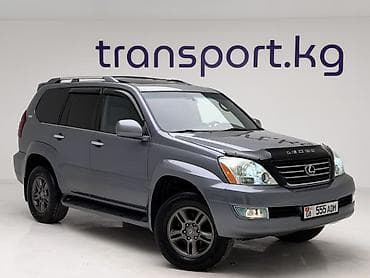 lexus lexus: Lexus GX: 2005 г., 4.7 л, Автомат, Бензин, Внедорожник — 1