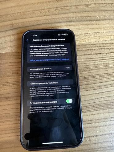 bambu lab a1: IPhone 14 Pro Max, Новый, 128 ГБ, Deep Purple, Зарядное устройство, Защитное стекло, Чехол, 78 % — 4