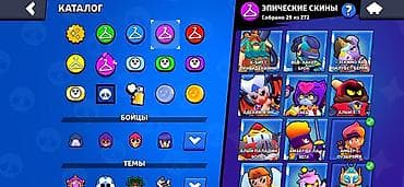 приставка смарт тв с wifi для телевизора купить: Продажа игрового аккаунта Brawl Stars. Основное: - Ник: Mister — 4
