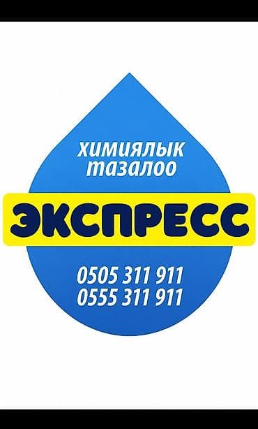 Требуются мужчины в возрасте от 20 до 30 лет для работы в сфере