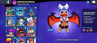 qled tv: Brawl Stars аккаунт - Путь к славе: 100340 - Всего бойцов: собрано — 5