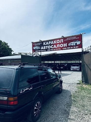 Volkswagen: Volkswagen Passat: 1990 г., 1.8 л, Механика, Бензин, Универсал — 2