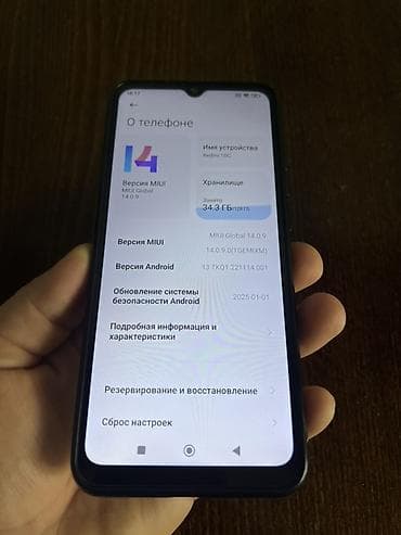 redmi 10 с: Redmi, Redmi 10C, Колдонулган, 128 ГБ, түсү - Боз, 2 SIM — 6