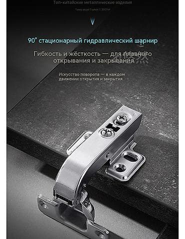 купить дверные ручки: В Бишкеке на складе имеется фурнитура лучшей марки Китая. В связи с — 5
