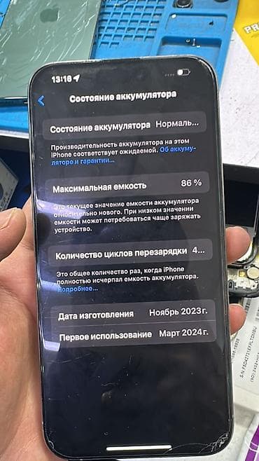 intel xeon e5: IPhone 15 Pro Max, Б/у, 512 ГБ, Серебристый, Зарядное устройство, Защитное стекло, Чехол, 86 % — 10