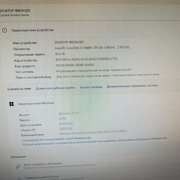gts 250 1gb ddr3 256bit: Компьютер, ядролор - 6, ОЭТ 16 ГБ, Жумуш, окуу үчүн, Колдонулган, Intel Core i5, HDD + SSD — 2
