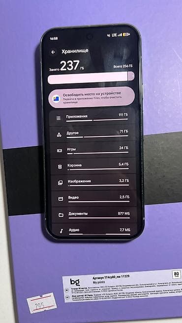 17 iphone: Google Pixel 9 Pro, Новый, 256 ГБ, цвет - Серый, 1 SIM, eSIM — 6