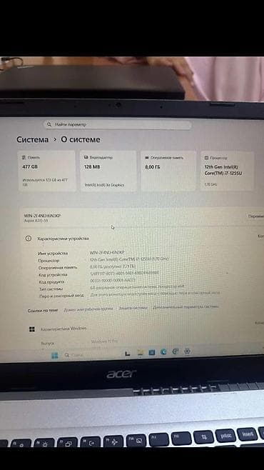 Acer Aspire 3 (A315-59) - Экран 15.6", матрица IPS, разрешение