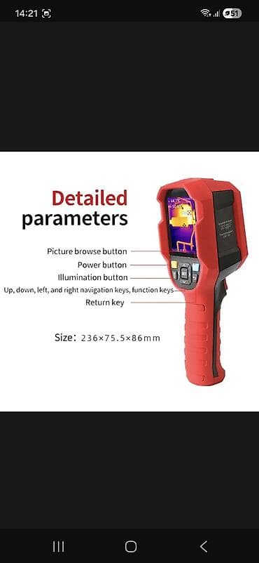 лампа для салона: Тепловизор UNI-T UTi260A - Инфракрасная камера с матрицей 256×192 - — 2
