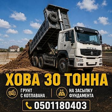 solutions third edition: Грунт — 1