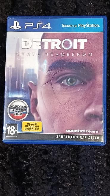 Игра для PlayStation 4: Detroit: Стать человеком (Detroit: Become