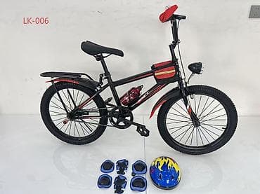 Детский велосипед, 2-колесный, 9 - 13 лет