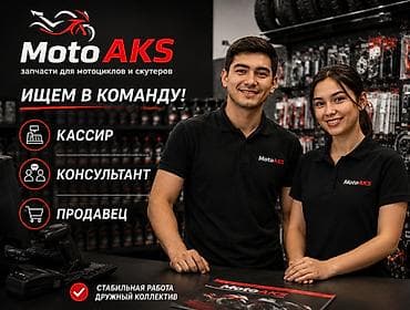 гепатит с: Требуется Кассир, График: Шестидневка, 1-2 года опыта, Оплата переработки, Полный рабочий день — 1