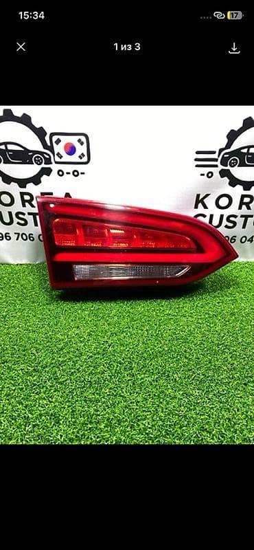 Задний левый стоп-сигнал Hyundai 2013 г., Оригинал, Корея