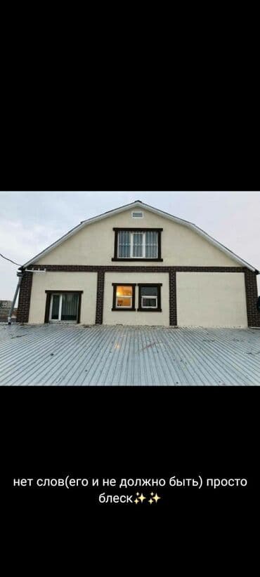 каркасный дом цена за м2: Ремонт фасада, Утепление фасада, Фасадный декор | Декоративный кирпич, Жидкий травертин | Penoplex, Пенопласт, Базальт Больше 6 лет опыта — 5