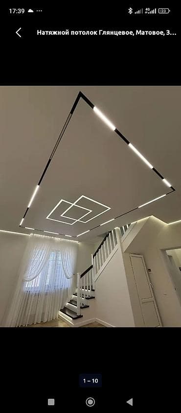 монтаж потолок: Натяжной потолок Глянцевое Монтаж — 1