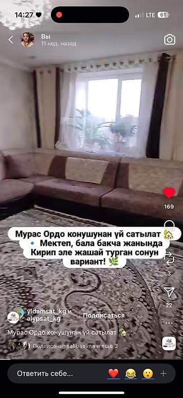 jack 4: Дом в микрорайоне Мурас Ордо. - Удобное расположение: рядом школа и — 3