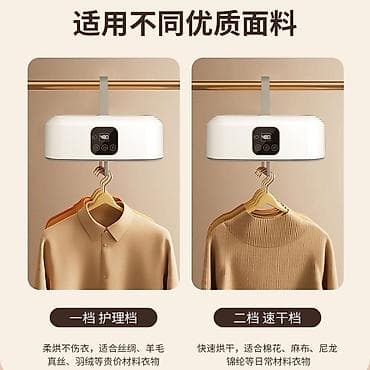 сухажаровой шкаф: Портативная электрическая сушилка для одежды с чехлом - — 2