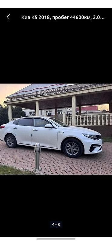 кобальт авто: Kia K5: 2018 г., 2 л, Автомат, Газ, Седан — 4