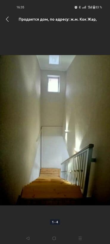 дом бишкек кок жар: Үй, 210 кв. м, 6 бөлмө — 4