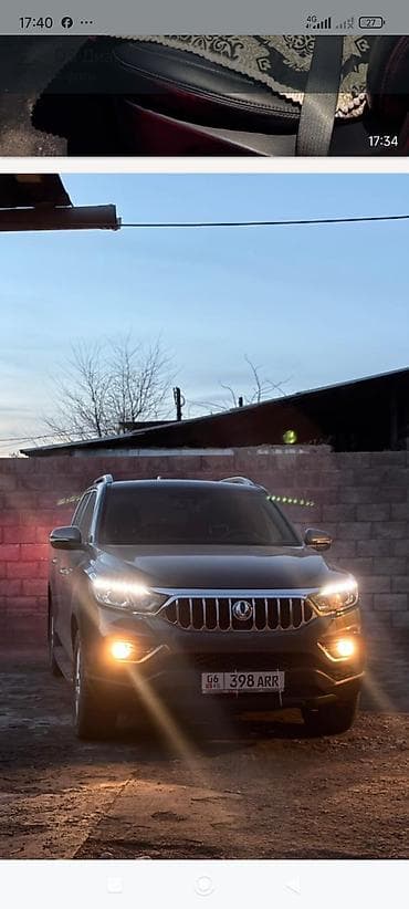 буксировка машин: Ssangyong Rexton Khan: 2019 г., 2.2 л, Автомат, Дизель, Пикап — 5