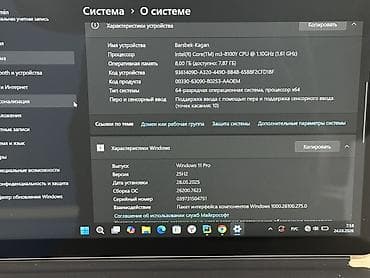 intel core i3: Планшет‑трансформер Microsoft Surface Go 2 CORE M3 с — 4