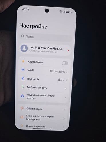 телефон нот 13: OnePlus 13s, Новый, 256 ГБ, цвет - Черный, 2 SIM — 1