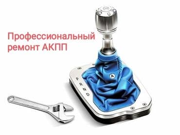 где переоборудовать спринтер на дом на колесах бишкек: Без выезда — 1