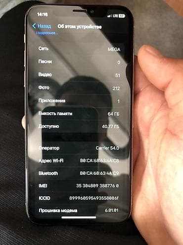 IPhone X, 64 ГБ, Серебристый, 100 %