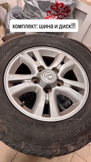 Шины 285 / 60 / R 18, Зима, Б/у, Комплект, Внедорожные (АТ/МТ), Китай, Goform at lalafo.kg Шины 285 / 60 / R 18, Зима, Б/у, Комплект, Внедорожные (АТ/МТ), Китай, Goform