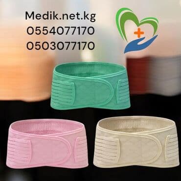 слива ферментированная капсула для похудения отзывы: Бандаж дородовый и послеродовый 2 в 1 Назначение: - поддержка во — 2