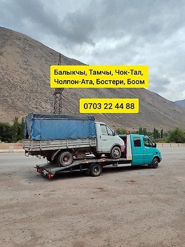 С манипулятором, Со сдвижной платформой, С прямой платформой at lalafo.kg С манипулятором, Со сдвижной платформой, С прямой платформой