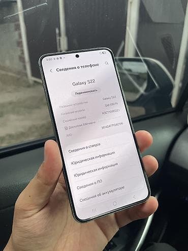 tab s 8: Samsung Galaxy S22 — 8