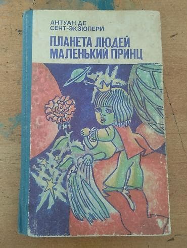 plaud note: Классика, На русском языке — 2