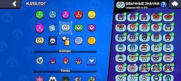 brawl pass: Игровой аккаунт Brawl Stars с коллекцией скинов различных уровней — 8