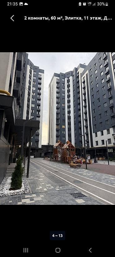 Продажа квартир: 2 комнаты, 58 м², Тунгуч мкр Элитка, 2 этаж, Дизайнерский ремонт — 3