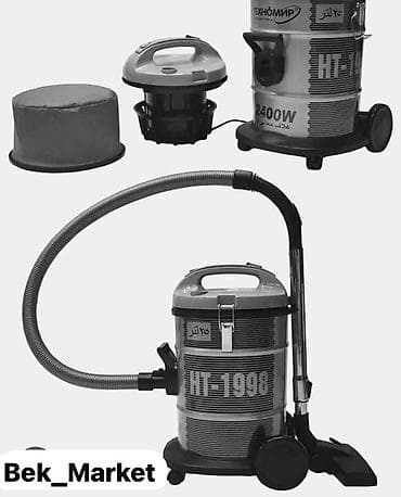 химия для мойки: ПЫЛЕСОС НОВЫЙ- Промышленный пылесос HIT-1998, 25 л, 2400 Вт - — 2