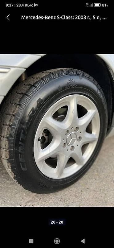 диски 16 бмв: Колеса в сборе R 16, Зима, Комплект, Легковые, Литые, отверстий - 5 — 1